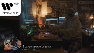 지푸 (GFU), 디제이티즈 (DJ Tiz) - G의 의지 (Gs Legacy) [Visualizer]