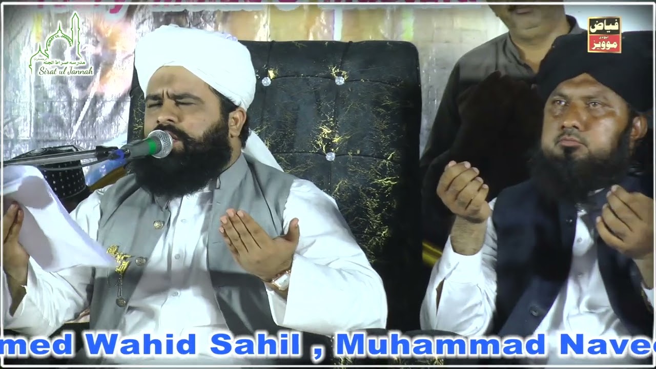 چوتھا سالانہ دستار فضیلت 2024 : صلوت وسلام،دعاا،ظہار خیال:مہتمم: مفتی ابرار حسین حسینی صاحب