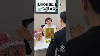 모낭염 절대 짜지 마세요1 여드름과 원인부터 달라요 병원 치료 후에도 피부장벽을 건강하게 유지하세요 #테라솔루션대표