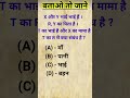 ias interview me puchha gaya sawal ll #ias #bps #rrbntpc #upsc #bank #ips #pcs #ssc #viral #shorts
