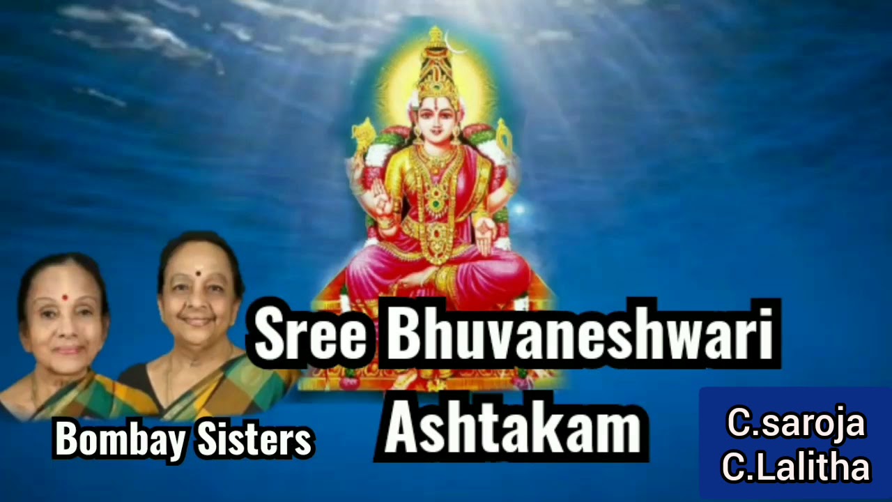 Sree Bhuvaneshwari Ashtakam Bombay Sisters