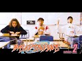 Based Students - lil ricefield, zé & seiji oda (Music Video)