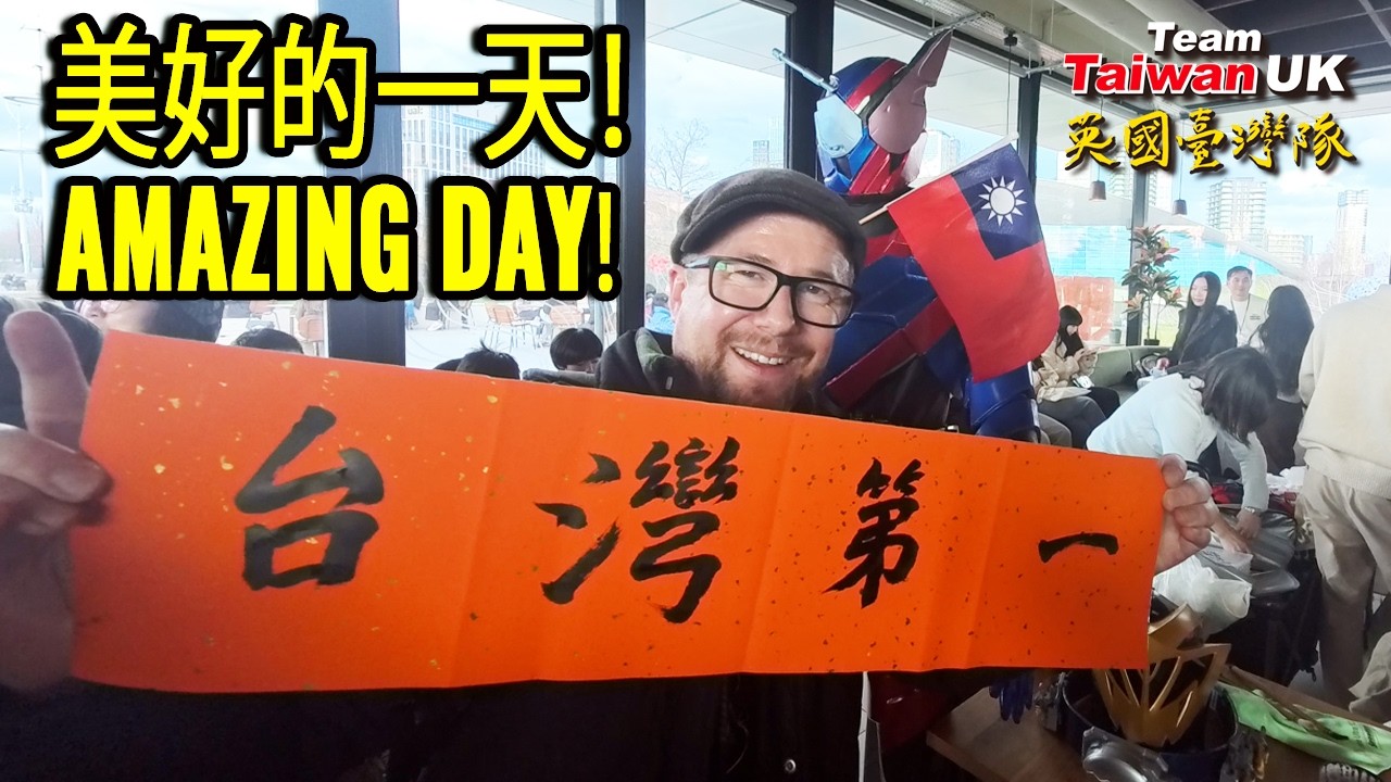 在倫敦終於有場像樣的農曆新年慶祝，沒有中共那一套！Finally a Decent Lunar New Celebration in London No CCP Crap!