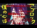 プロセカエゴロック アゴロック プロセカエゴロック アゴロック