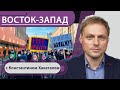 Германия о протестах в России, прививке Спутник и 1 млн евро на такси для берлинских пенсионеров