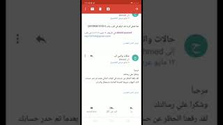 طريق فك حظر أرقام كلاشنكوف الحاكم