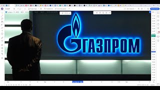 Обзор акции ГАЗПРОМ.