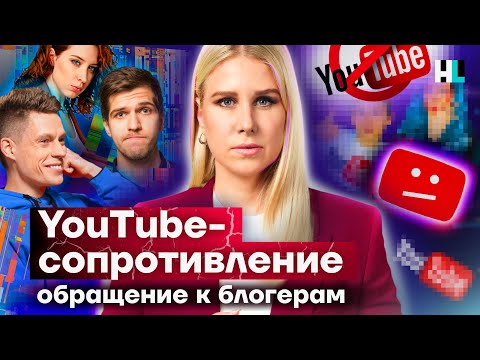 Обращение к блогерам: