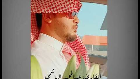 تلاوة هادئة وخاشعة|يدعون فيها بكل فاكهة آمنين|