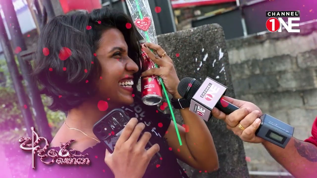 ආදරේ සොයා....❤ | CHANNEL ONE | VALENTINE
