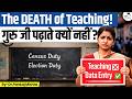 Why teacher's don't teach? — The Dark Reality of Indian Schools I Dr Pankaj Mishra | StudyIQ IAS