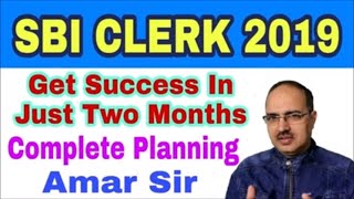 SBI Clerk 2019 Get Success in Just Two months Complete Planning #Amar Sir