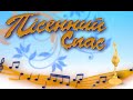 Валентина Розбіцька про Пісенний Спас 2018 Житомирська хвиля