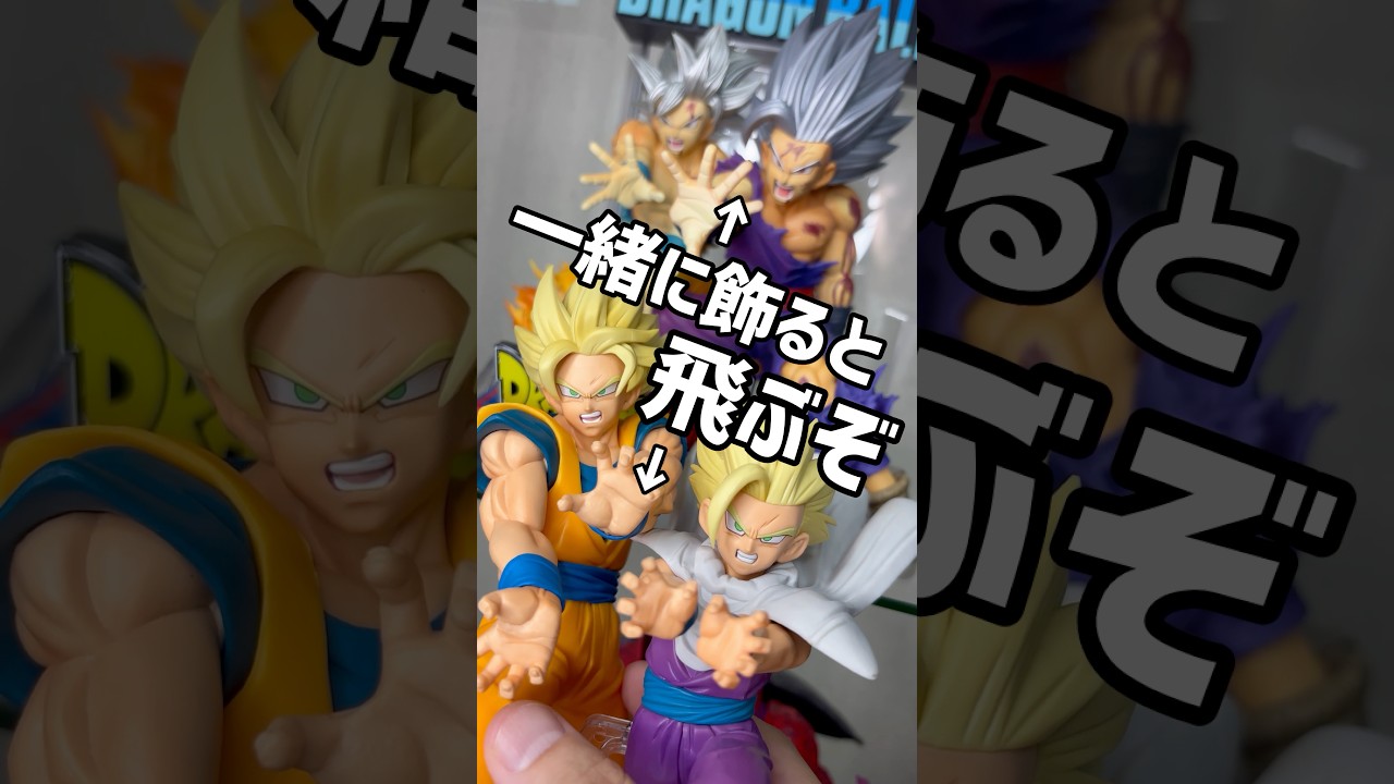 Combining two Father-Son Kamehamehas blew me away #dragonball