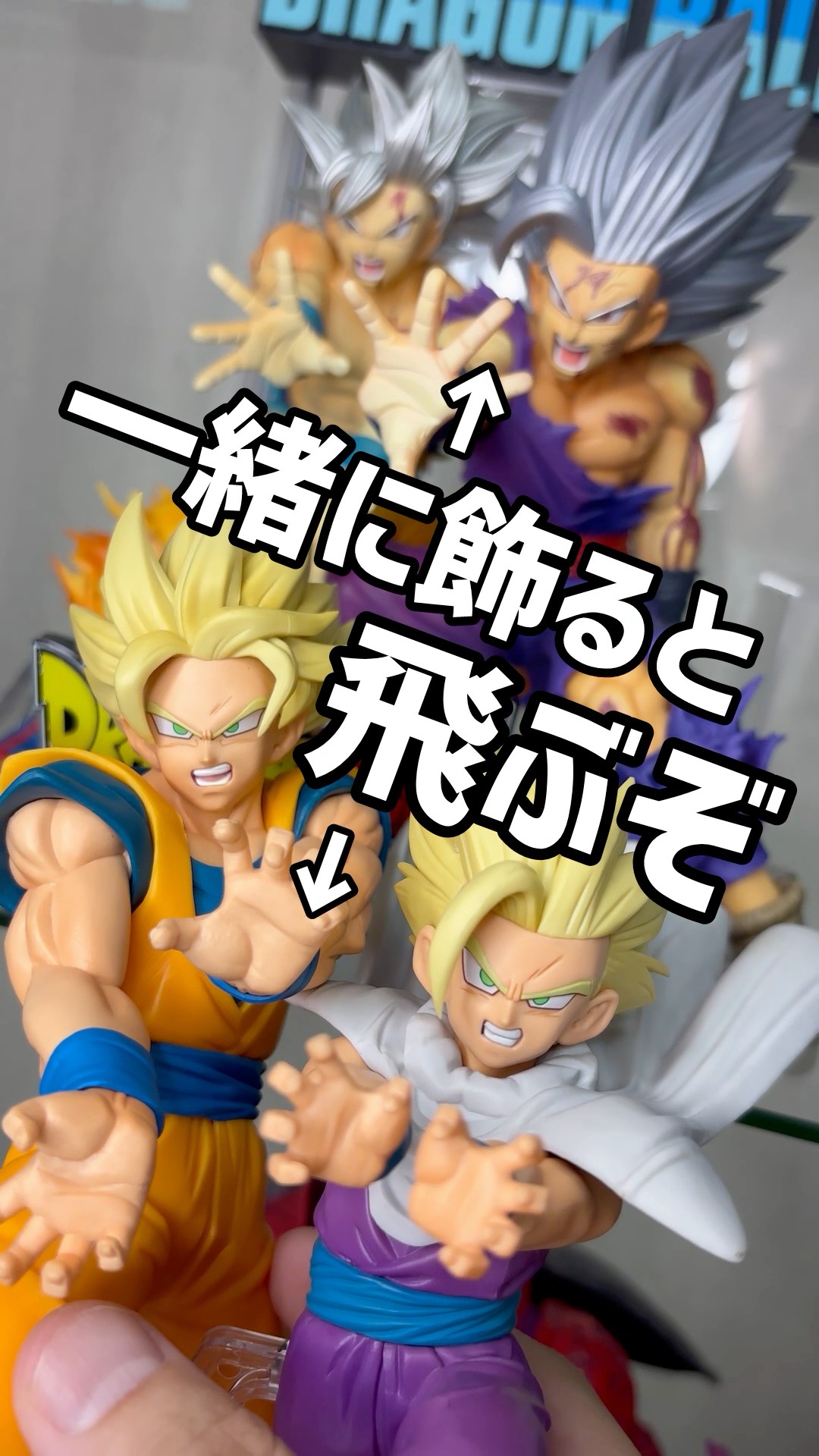Combining two Father-Son Kamehamehas blew me away #dragonball