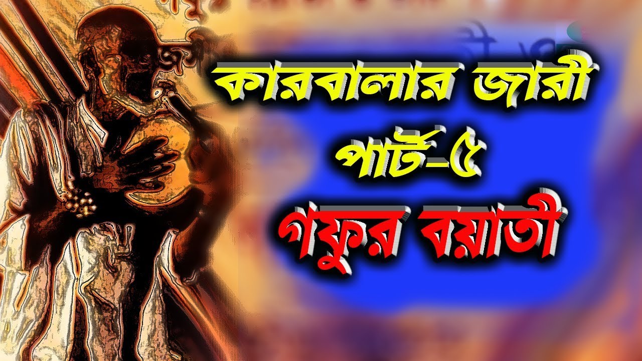 Uning barcha sharbatlari va konfeti bor.