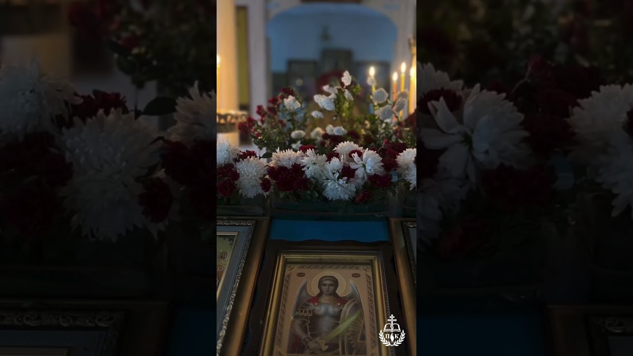 Преподобний отче Серафиме, моли Бога за нас!