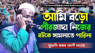 Video Download