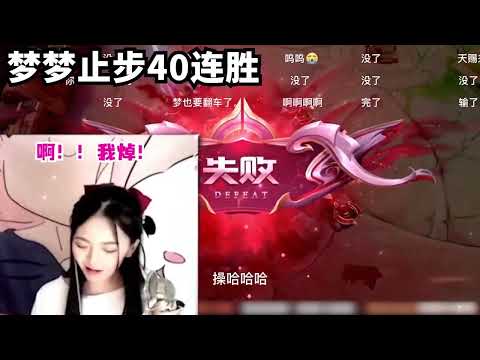 【王者荣耀】CHEN天賜沖連勝最強毒奶自家主播看誰誰輸（這奶的我猝不及防）『技术&搞笑&撩妹』