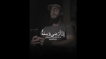يا عبادي الذين آمنوا إن أرضي واسعة فإياي فاعبدون سورة العنكبوت القارئ محمد ديبيروف
