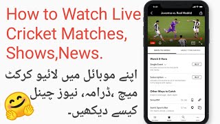 How to Watch Live Cricket Matches Australia vs Pakistan| Popular Creatures screenshot 4
