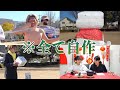 遂にあのジブリパークに潜入成功!展示.体験.食事と盛りだくさん!