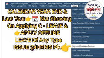 Calendar Year2024 End Issue Apply OFFLINE CASUAL LEAVE On HRMS Punjab@ChardiKala.Pb.OnlineSolution