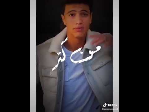 عيني مدمعة من كتر ماتذيت
