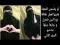 حنان منقبة مولعة تشلح العباية كيرفي تهزها نار منقبة يمنية منقبة خلجية 11 Arabic Curvy Woman Saudi حنان منقبة مولعة تشلح العباية كيرفي تهزها نار منقبة يمنية منقبة خلجية 11 Arabic Curvy Woman Saudi