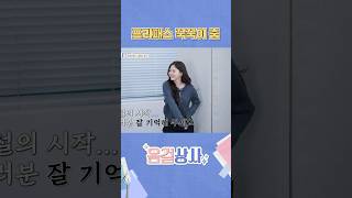 다 다른 곡인데 아시는 분?