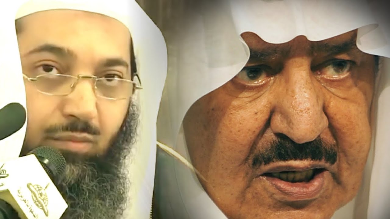 بماذا وصف الأمير نايف بن عبدالعزيز الإنسان الليبرالي وهو ينادي بحرية المرأة ! | للشيخ د. صالح سندي