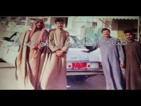 دواي غاجي يا صاح عودي ظيم