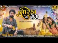     vishal hapor new dwarkadhish song dwarika na chhede vayadmusic1299