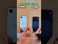 ⚡☠️ IPHONE AIR IPHONE 17 PRO BATTERY TEST 🗿