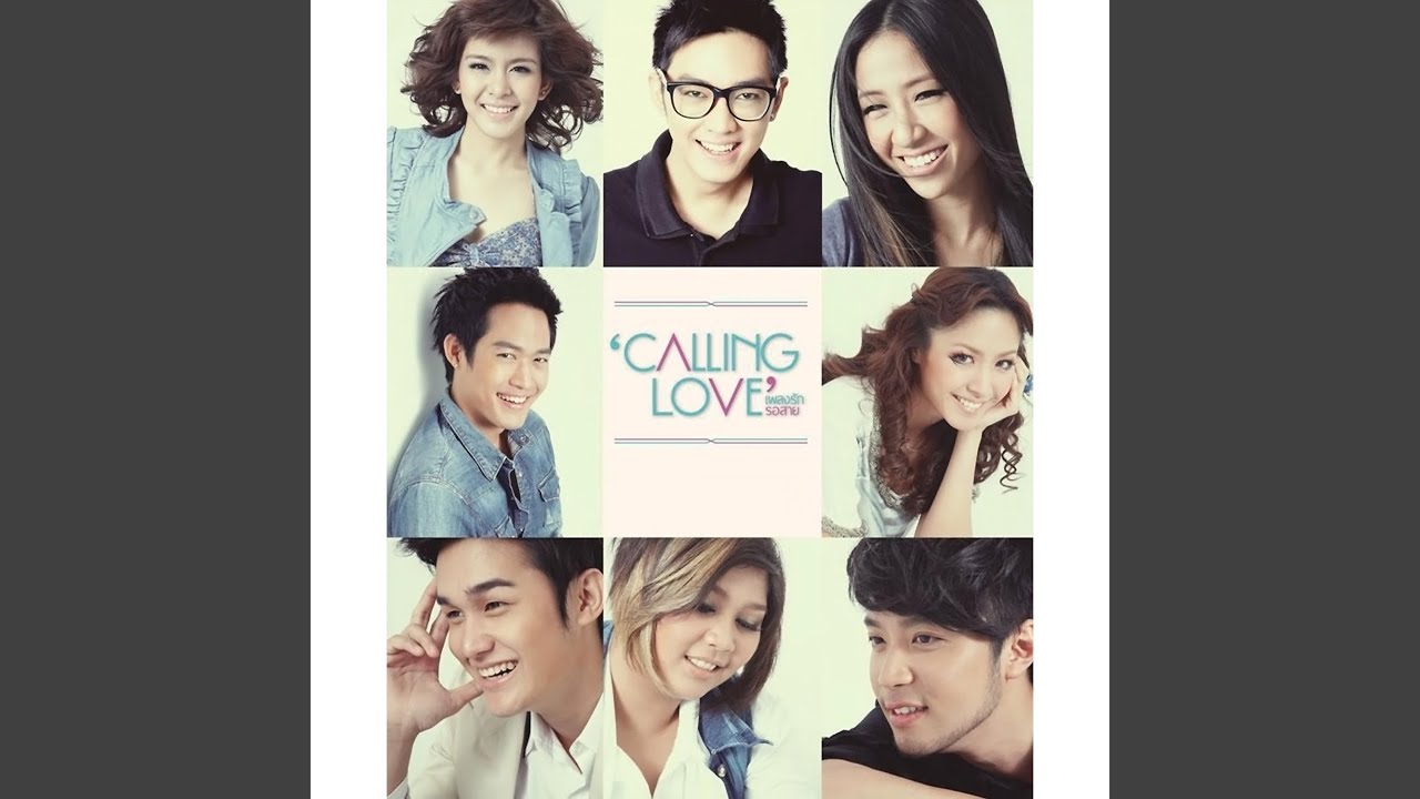 คนลืมช้า