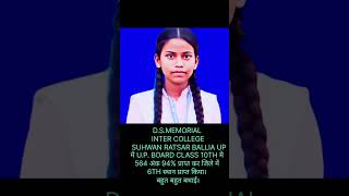 DIMPI CHAURSIYA CLASS 10TH UP BOARD  RESULT # UP BOARD # RRESULT