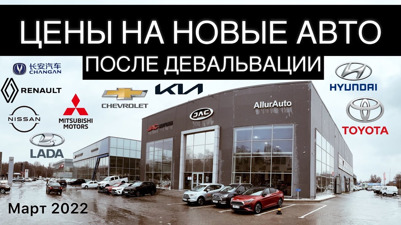 автосалоны