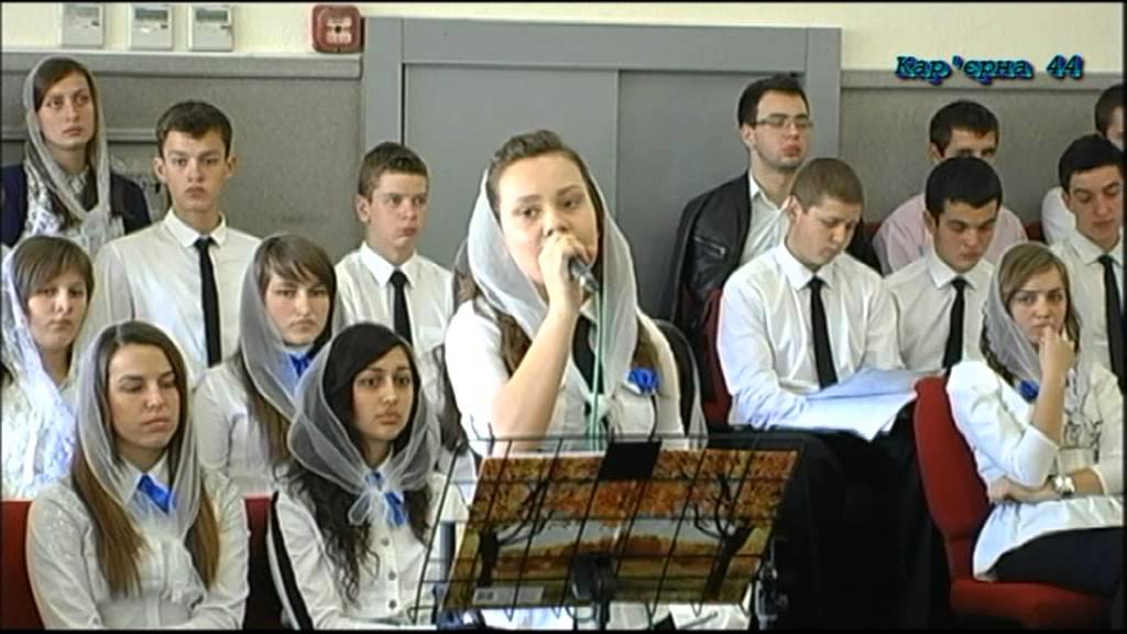 Душа шукала чистоти