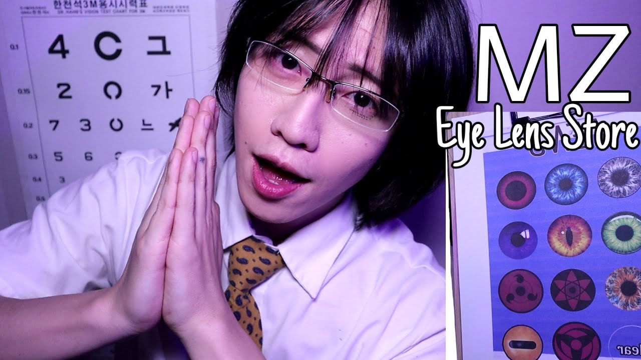 ACMP] Магазин плохих линз для глаз/ Nasty Man's Eye Lens Store