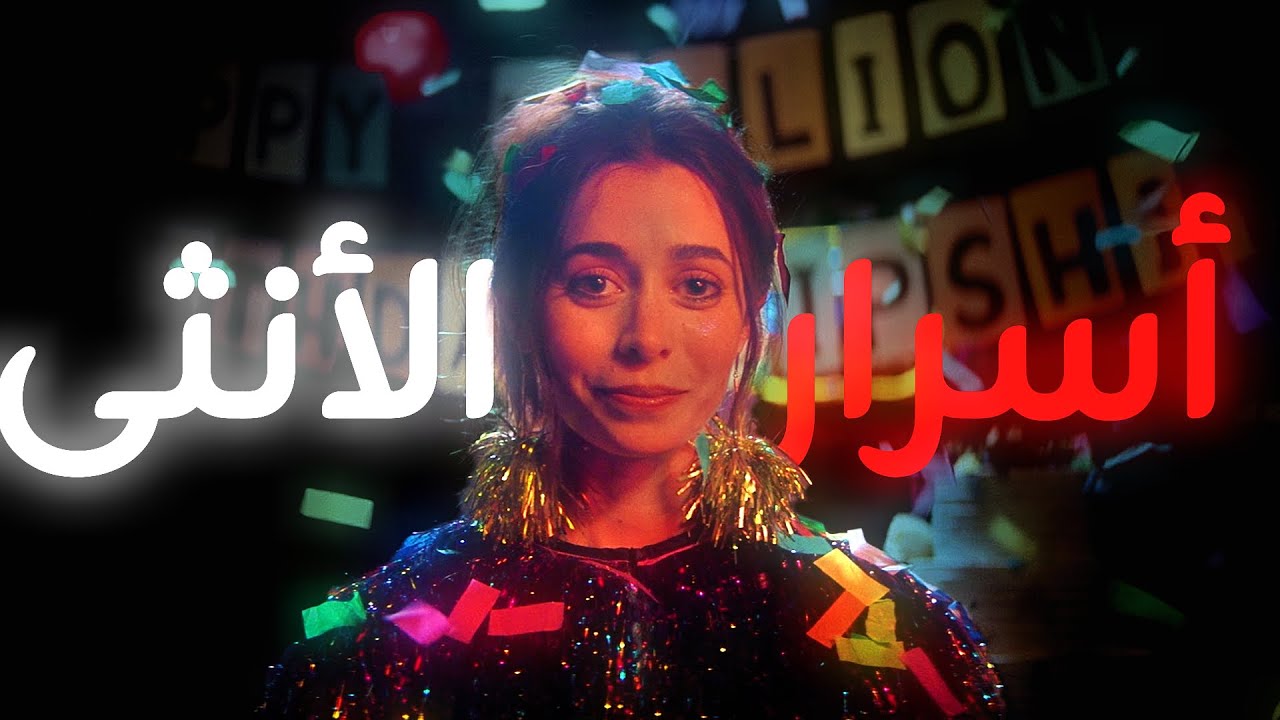 ٤ أسرار نفسية تخلي أي بنت تركض وراك (حتى لو ما كنت وسيم!)