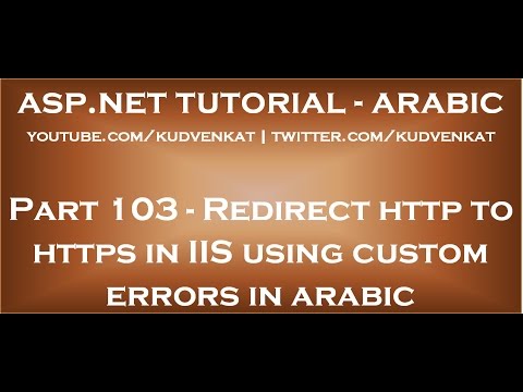 Redirect http to https in IIS using custom errors in arabic