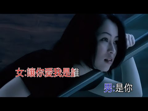 吳宗憲 溫嵐  屋頂 KTV 高清修復版