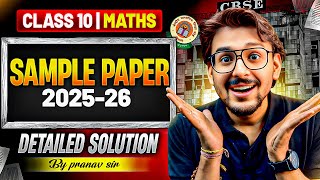 Class 10 CBSE Maths Sample Paper Discussion by Pranav Sir🔥 | CBSE 2025-26 Profile