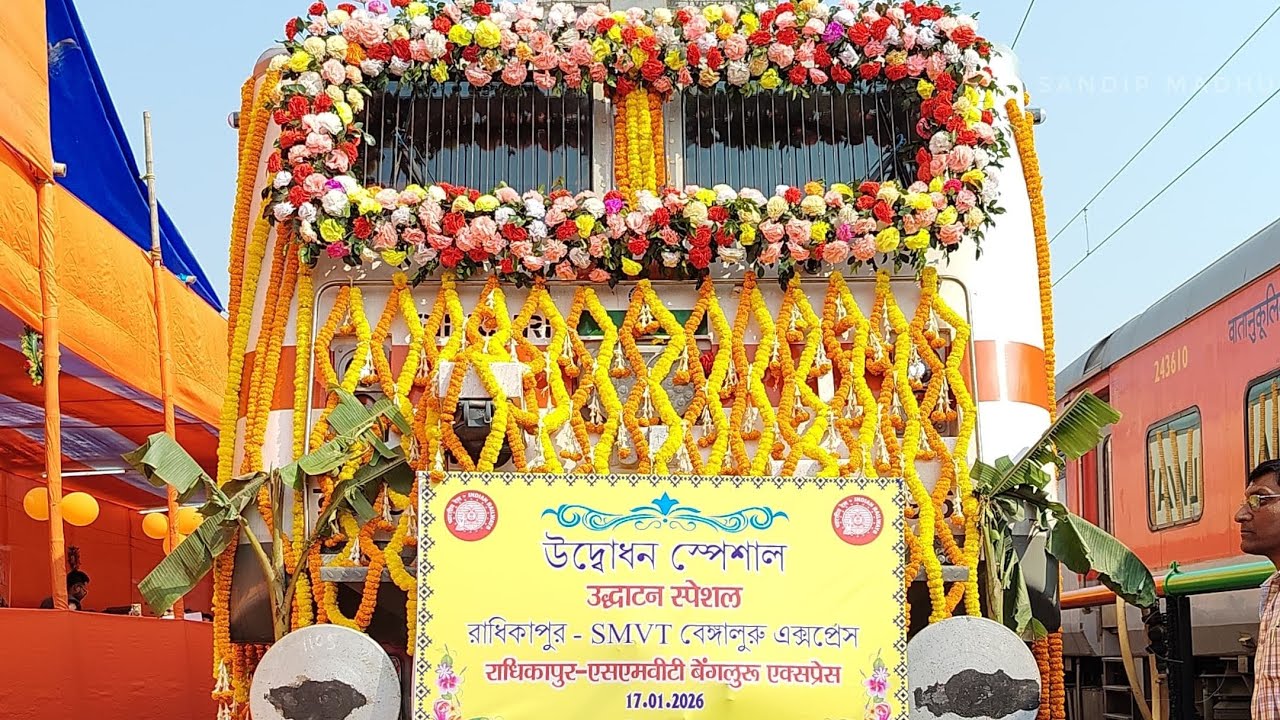 Inaugural Special Run Of Radhikapur SMVT Bengaluru Weekly Express With Siliguri WAP 7 