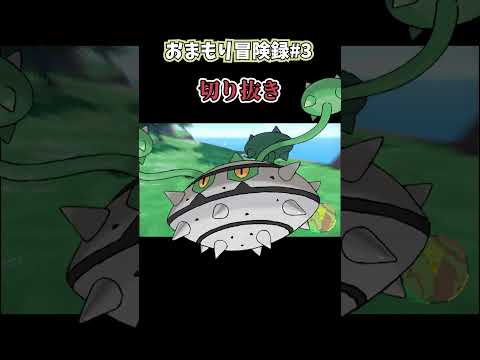 【ポケモンSV】ポケモン言えるかなBWを歌いだす奴現る #ポケモンSV #ポケモン #色違い #ポケモンスカーレット #ゲーム実況 #Pokemon