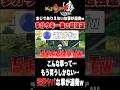 【神回】多分今年一番の超強運…… こんなもう笑うしかない…… やばすぎる…… #tiktok #配信 #妖怪ウォッチ #妖怪 #妖怪