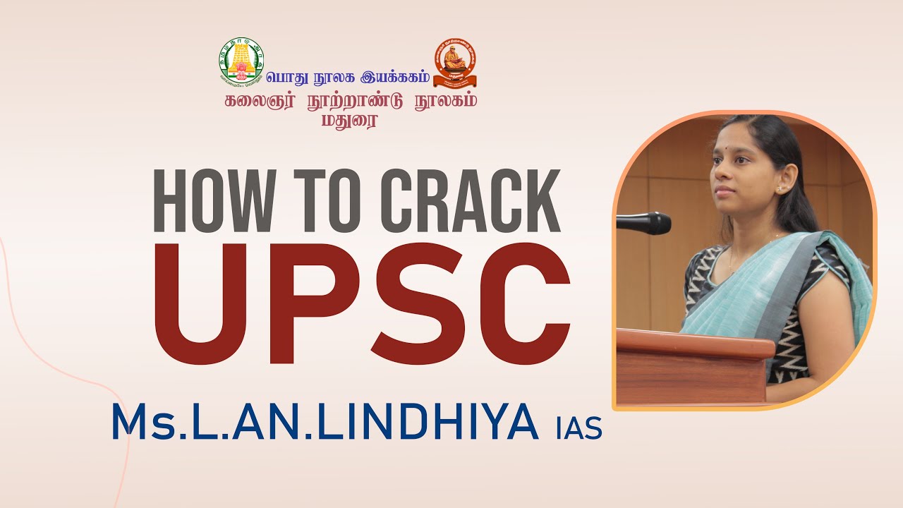 சிகரம்தொடு - போட்டித் தேர்வு மாணவர்களின் வழிகாட்டி நிகழ்ச்சி Ms. L. An. Lindhiya IAS -10.08.2024