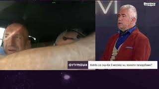 Невромаркетингът разкрива какво харесваме, без самите ние да го осъзнаваме
