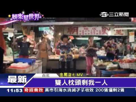 豬哥亮擔綱賀歲片　3金曲歌王獻唱│三立新聞台