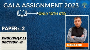 Gala assignment 2023 | English medium | first language  | Section B | Paper 2 solution